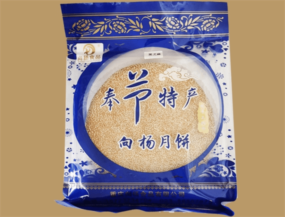 黑芝麻月饼.png